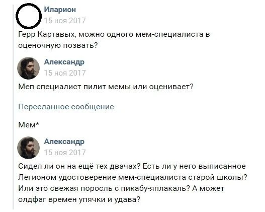 #2017г