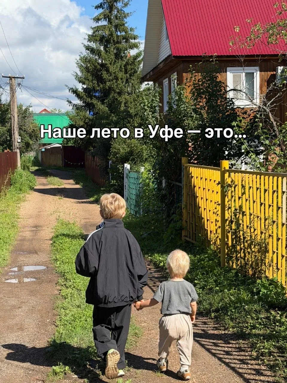 Вот ради чего мы каждый год летим через полмира ❤️