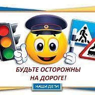Анализ аварийности за 6 месяцев 2026 г.