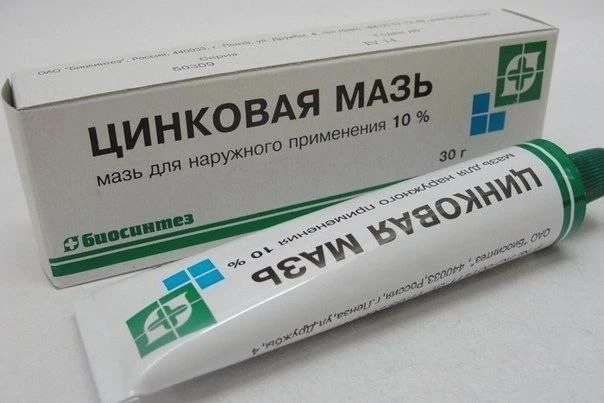 ‼️Цинковая мазь – это противовоспалительное средство, которое оказывает подсушивающее, адсорбирующее