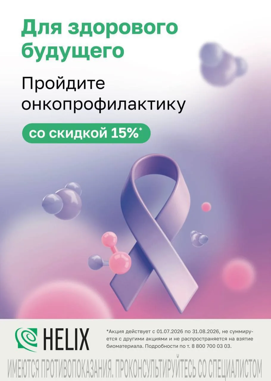 🧬 Как выбрать генетический тест, который действительно будет полезен?