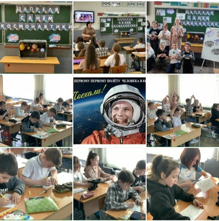 🚀Космическое путешествие к 65-летию подвига Юрия Гагарина 12 апреля, вся страна празднует 65 лет со 