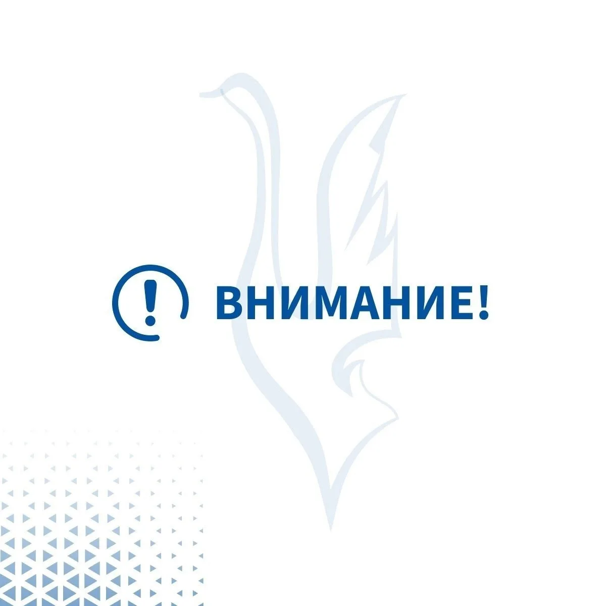 ⚡⚡⚡ВНИМАНИЕ! Мошенники снова обзванивают пенсионеров в Гусь-Хрустальном! Предупредите р...