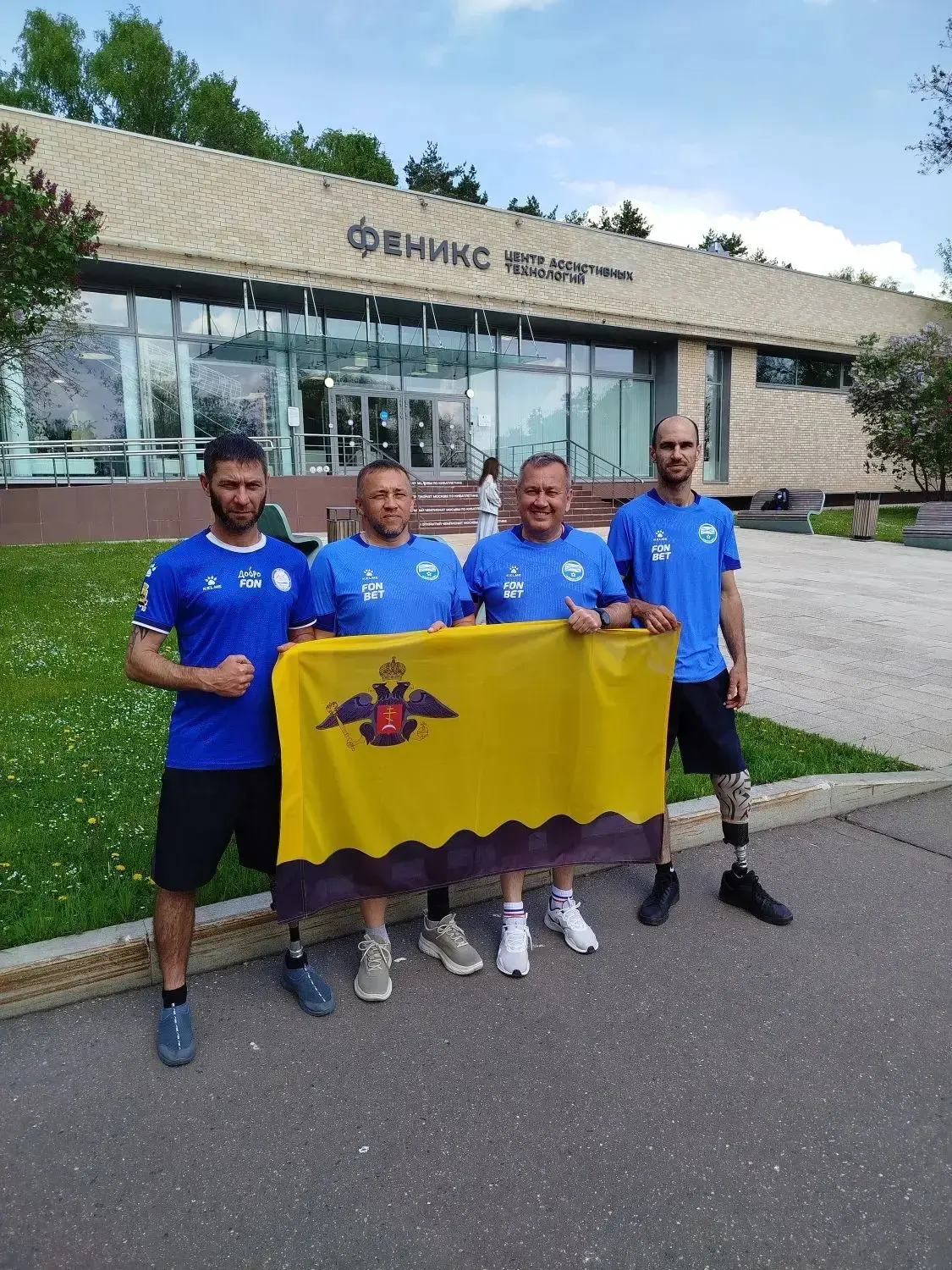 С 12 по 16 мая в Москве, в центре ассистивных технологий «Феникс», прошли тренировочные...