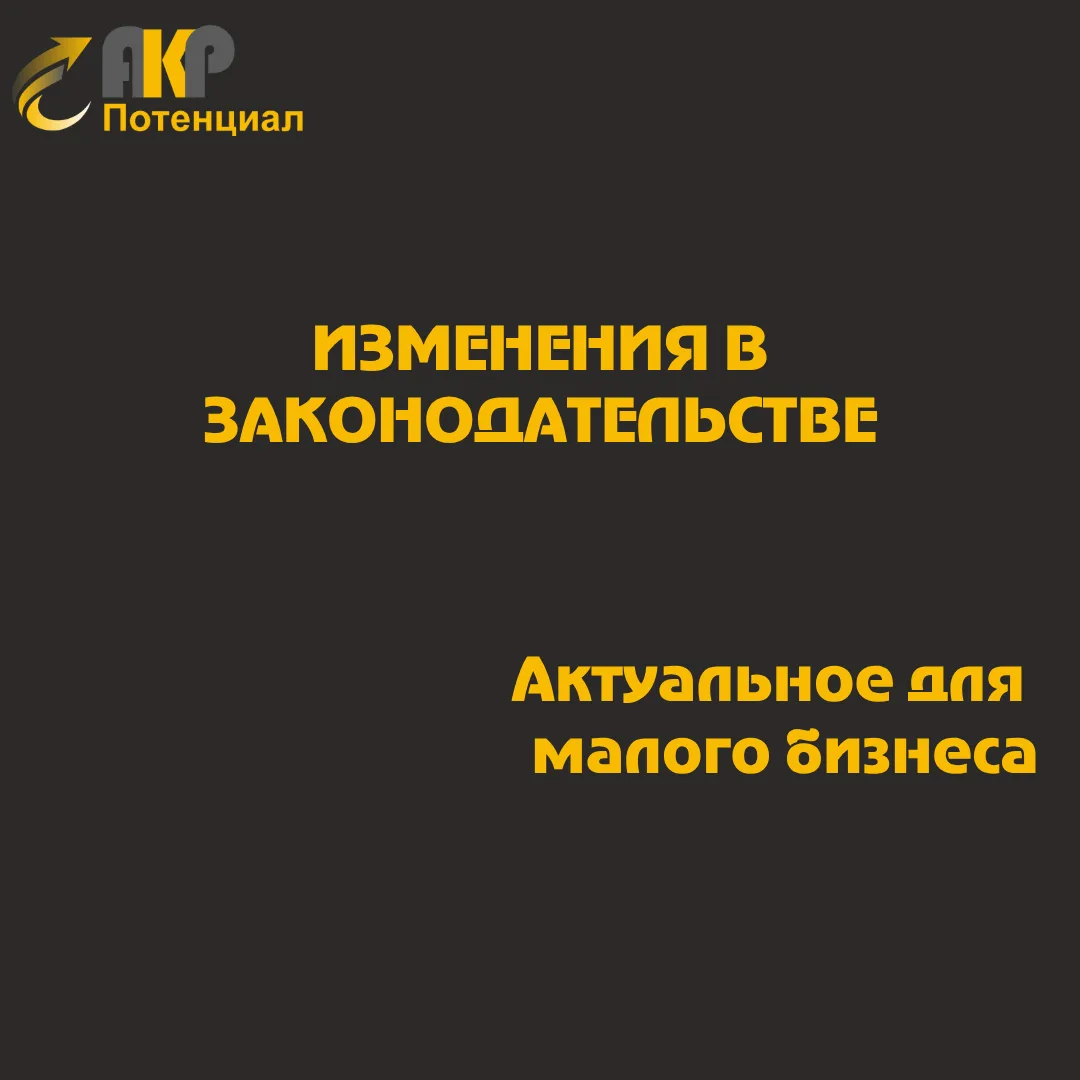 1 июня не только день защиты детей, но и день вступления изменений в законодательстве, которое касае