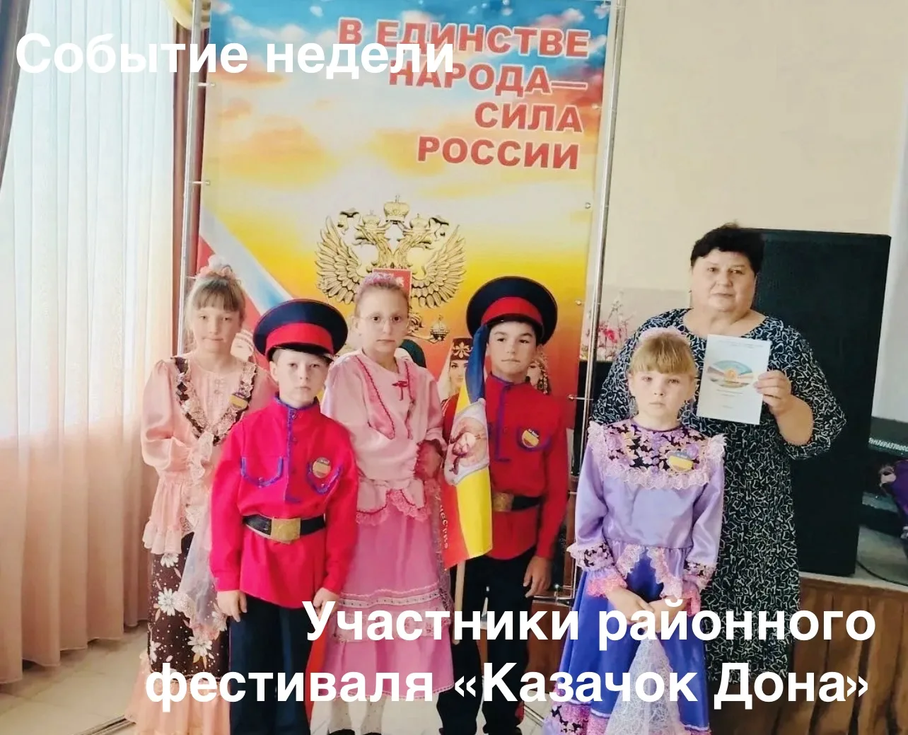 #Ковылкинскоесельскоепоселение