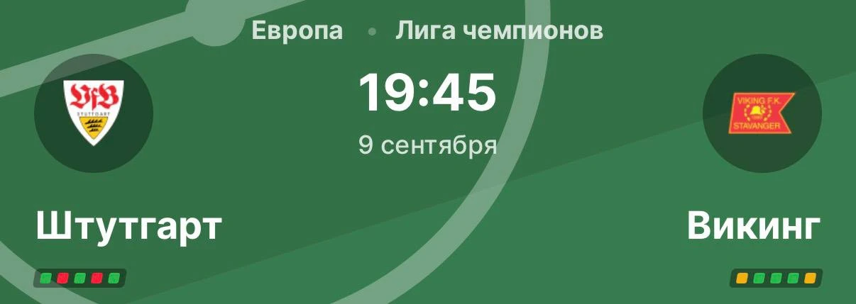 FOOTBALL PLUS