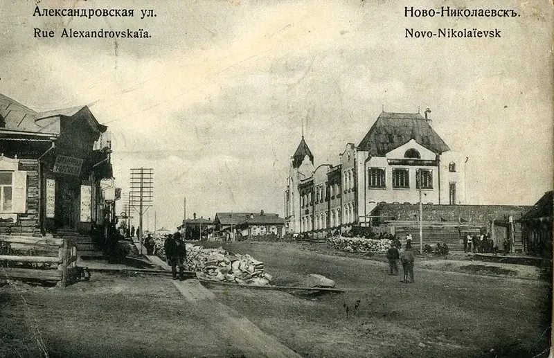 Доброе утро, Лицей!                                                                    ...