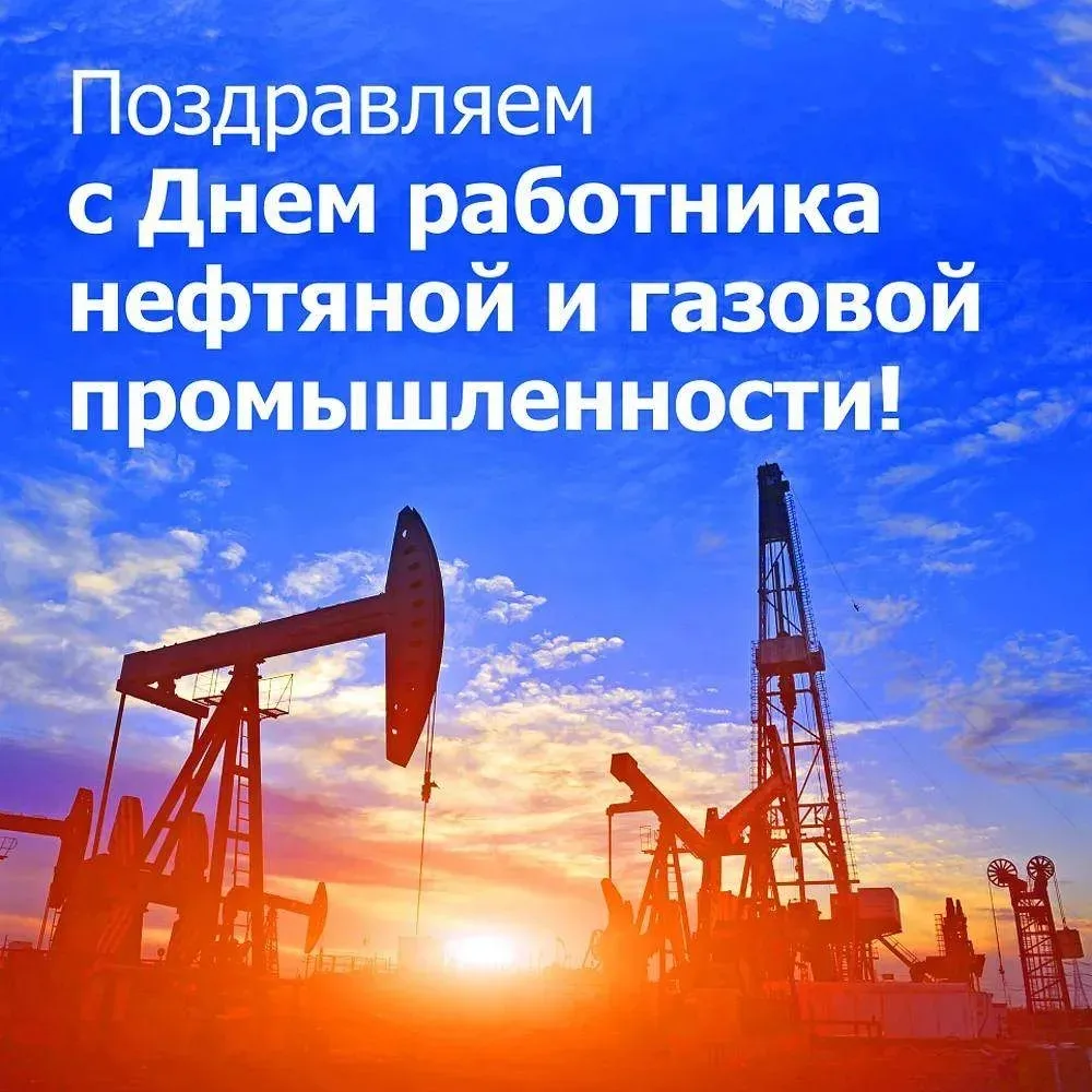 Уважаемые коллеги! От всей души поздравляем вас и  ваши коллективы с Днём работников не...