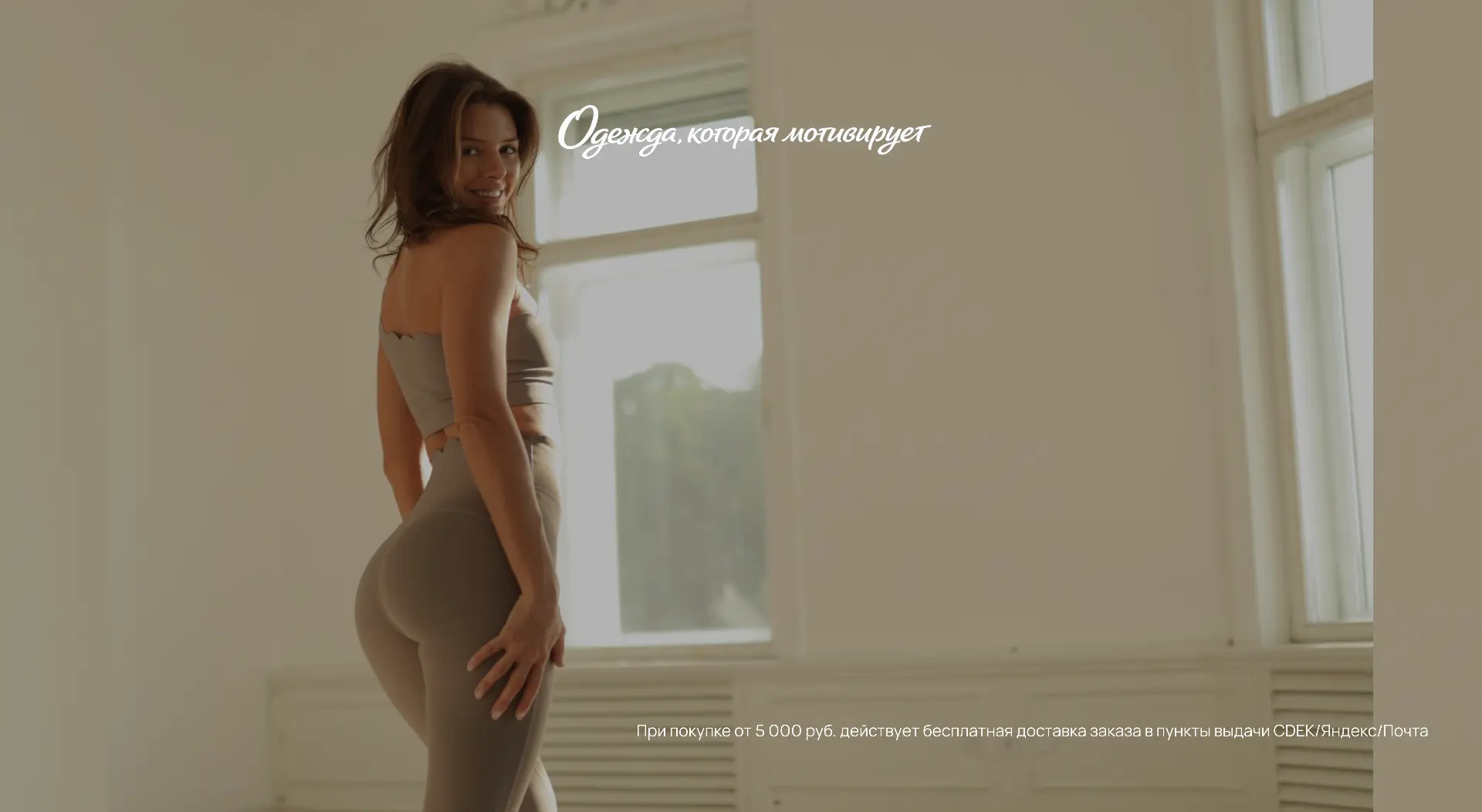 Восхищайся собой каждый день❤️

BilkiFit.ru