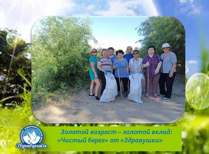 🏝️В рамках проекта #ПартияРядом30 подопечные культурно-досугового отделения социальног...
