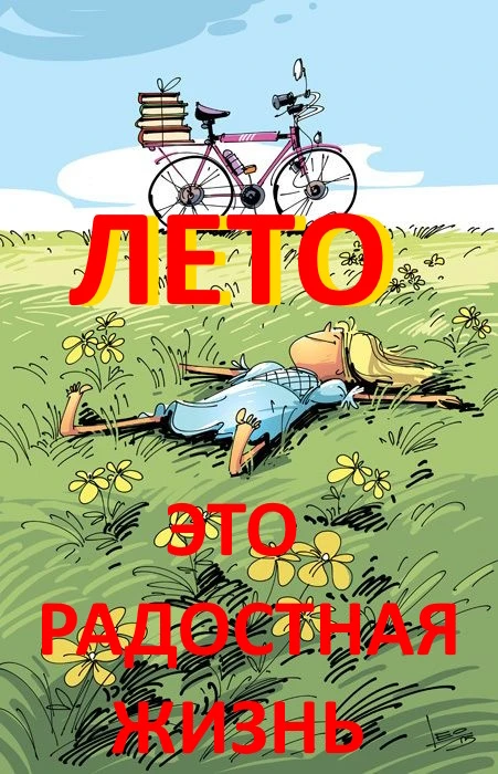 🍀💖🌟Прогноз на день:01 июня 2026🤩🌈🌞
