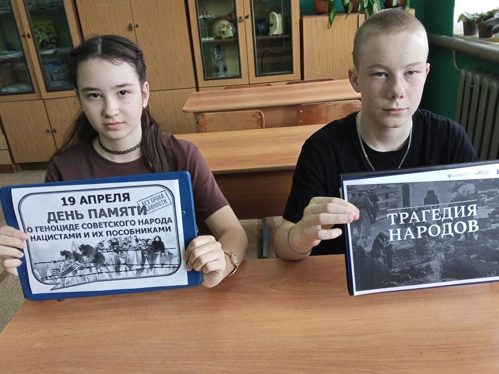 Час памяти "Без срока давности"
