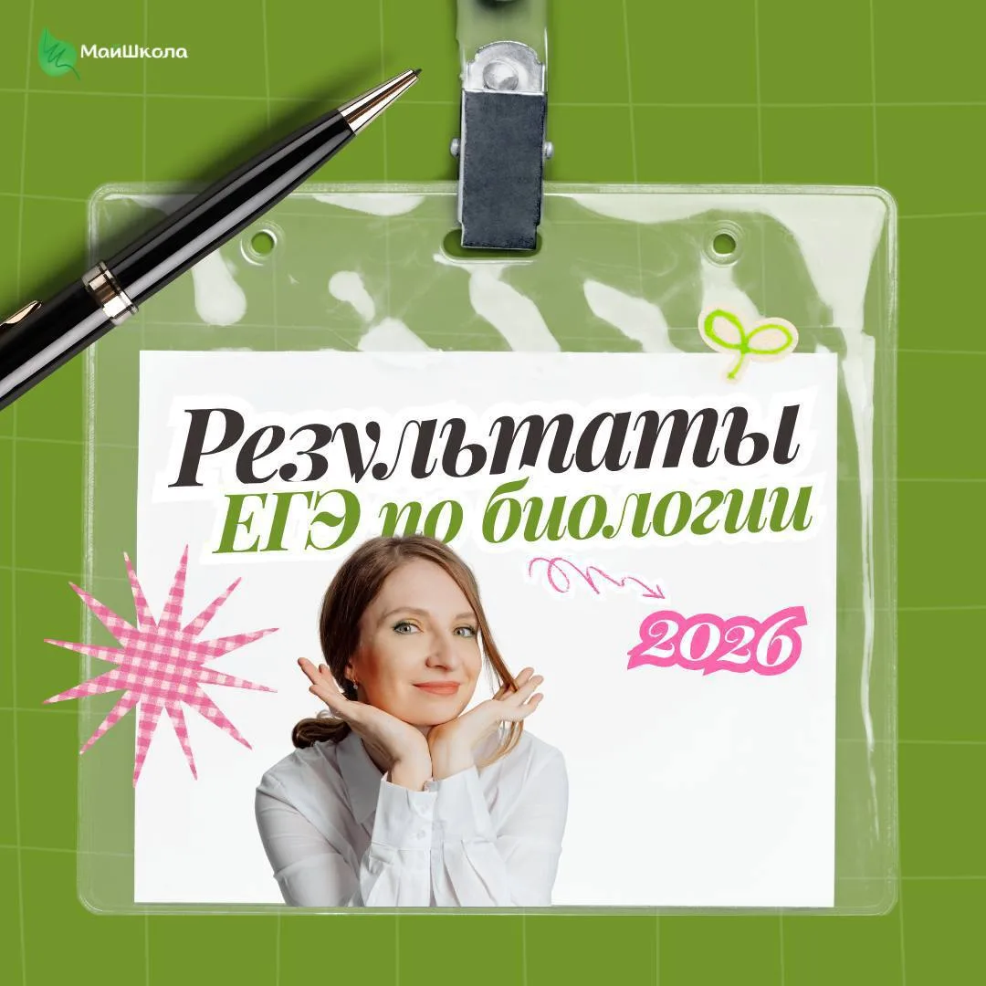 3,5 часа до сгорания скидки на годовой курс 😎