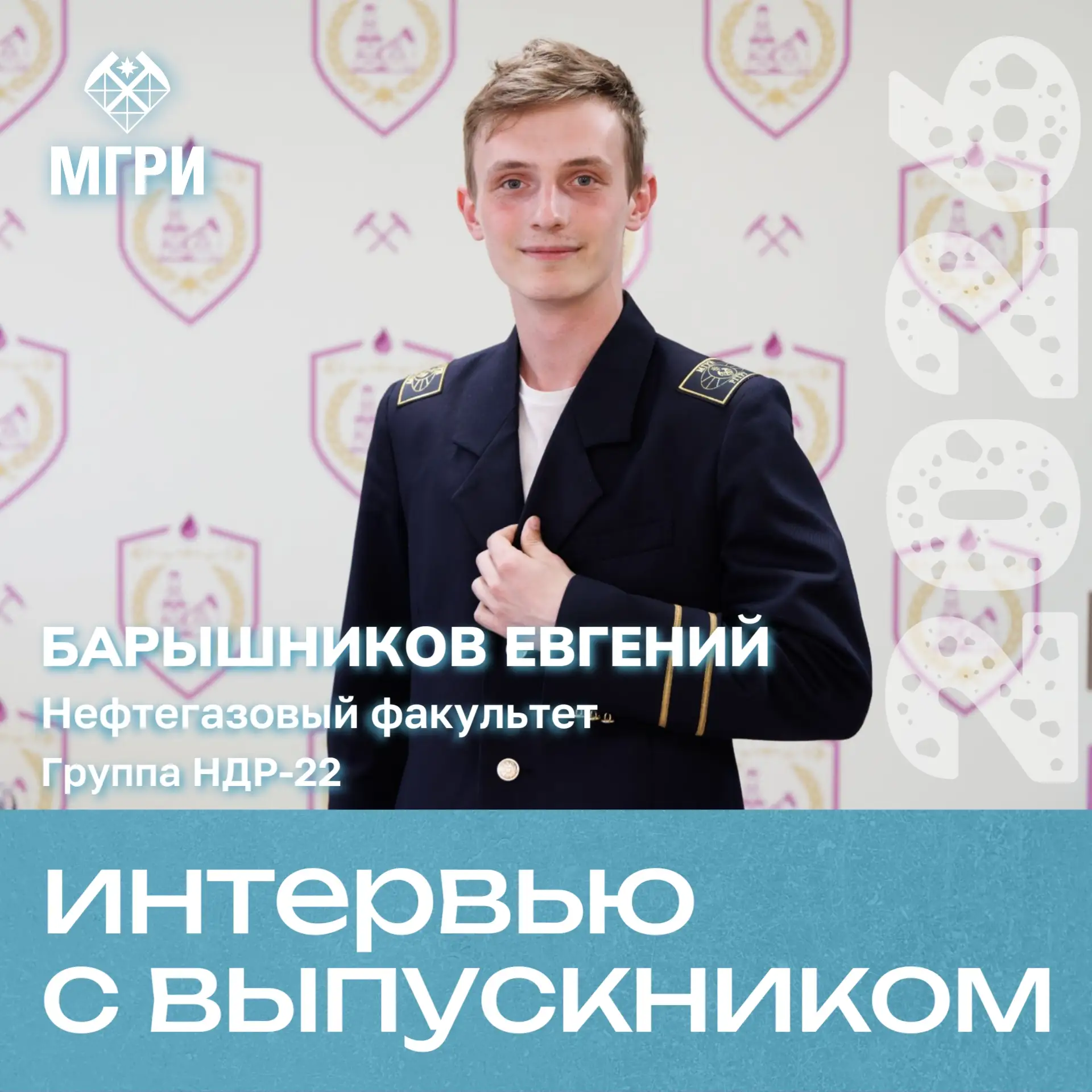 Хотите узнать ещё одну вдохновляющую историю? В рубрике «Интервью с выпускником» мы расскажем о наше