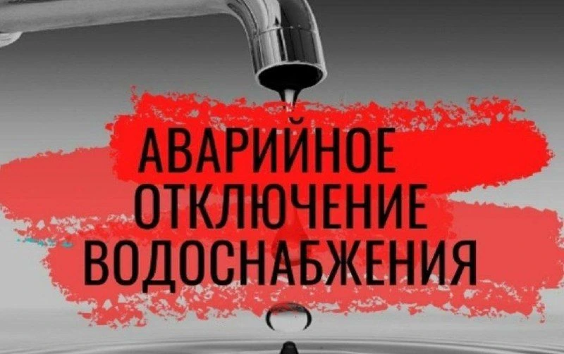 Уважаемые жители!