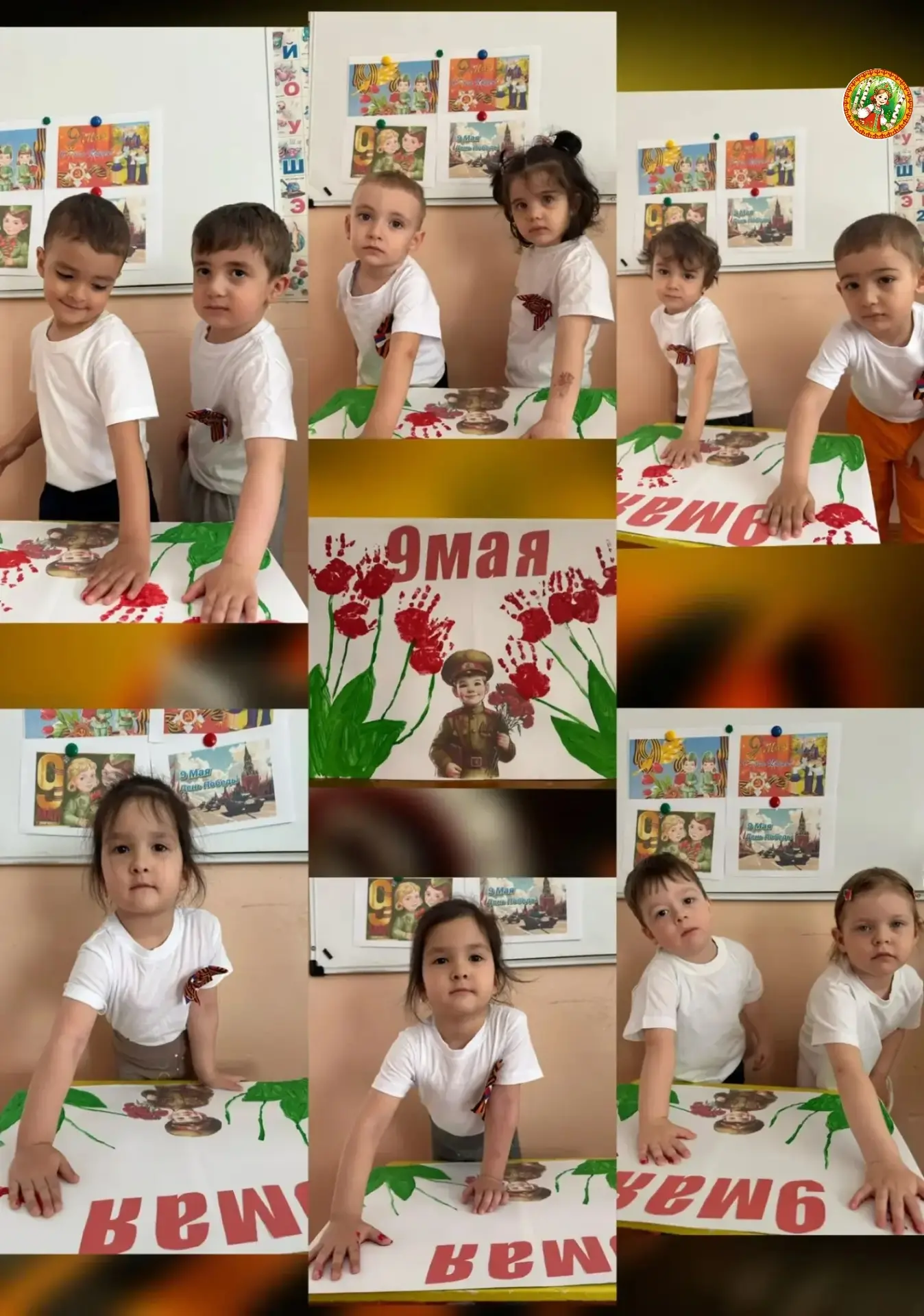 🕊🕊🕊Помним. Гордимся. Наследуем🕊🕊🕊
Юные воспитанники под руководством воспитателя сделали аппли