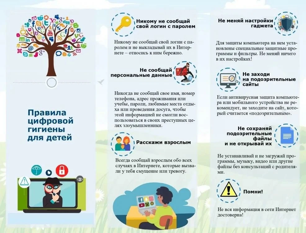 #МБУККСПДвуреченскийСДК