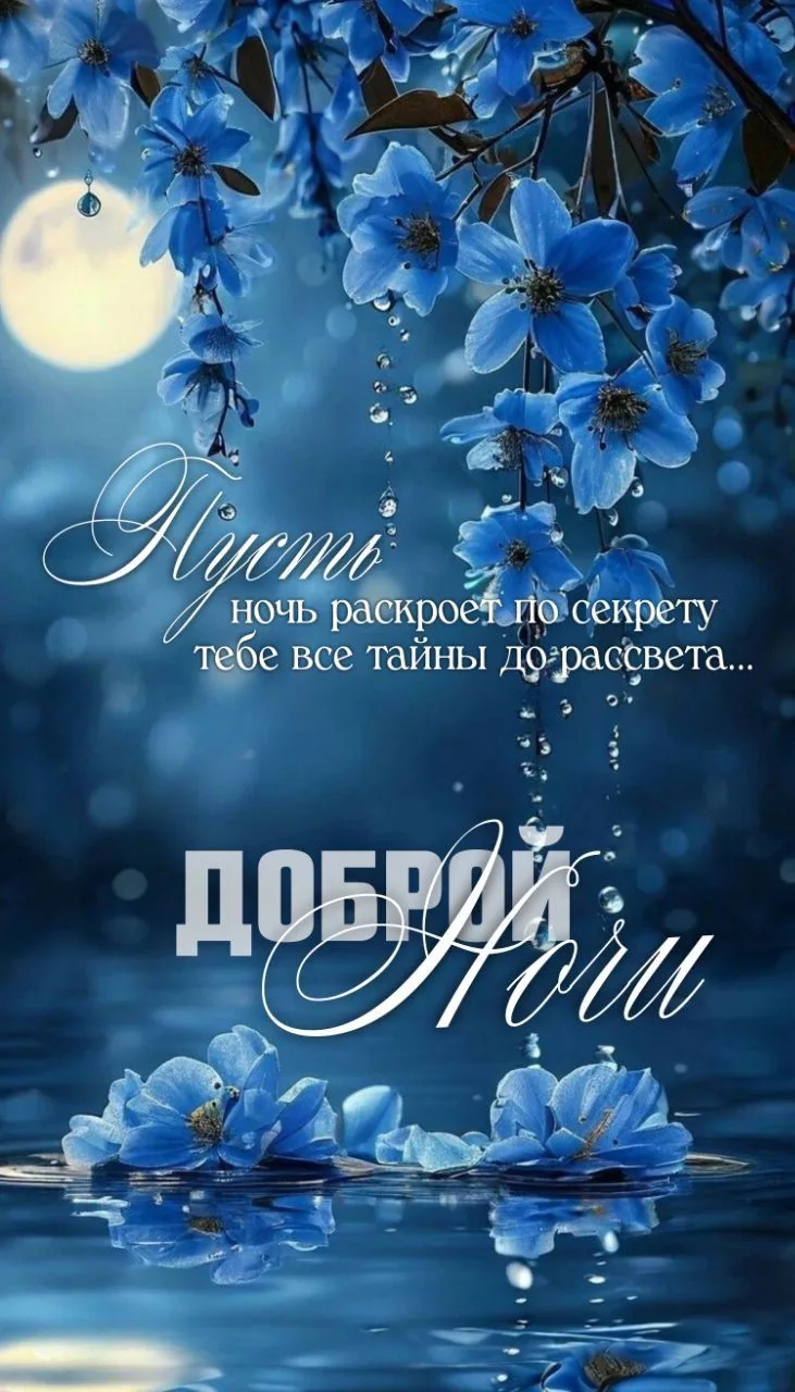 ❤️ Мамины открытки