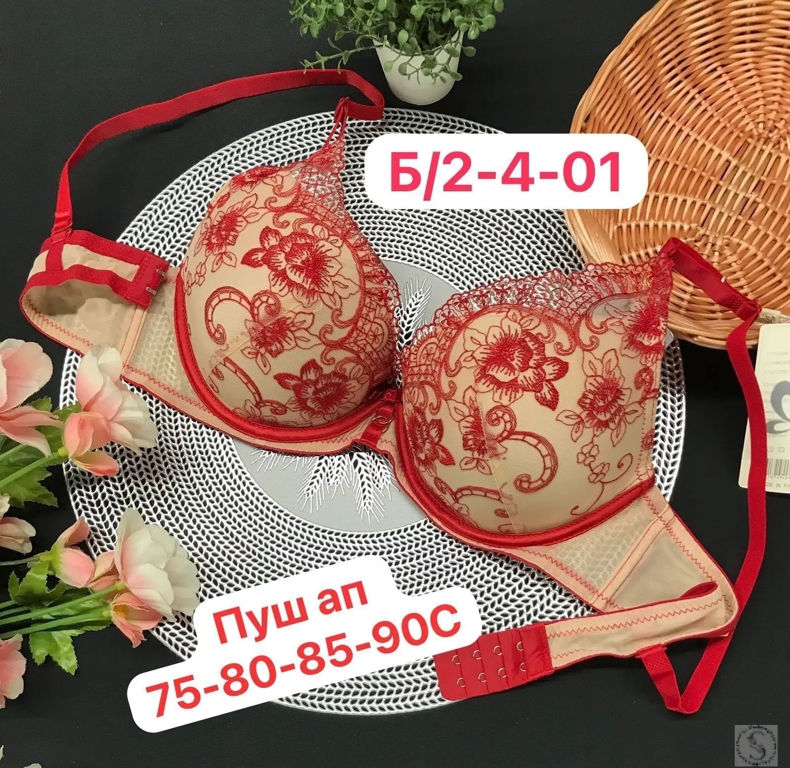 https://vk.com/photo-184814919_493033236