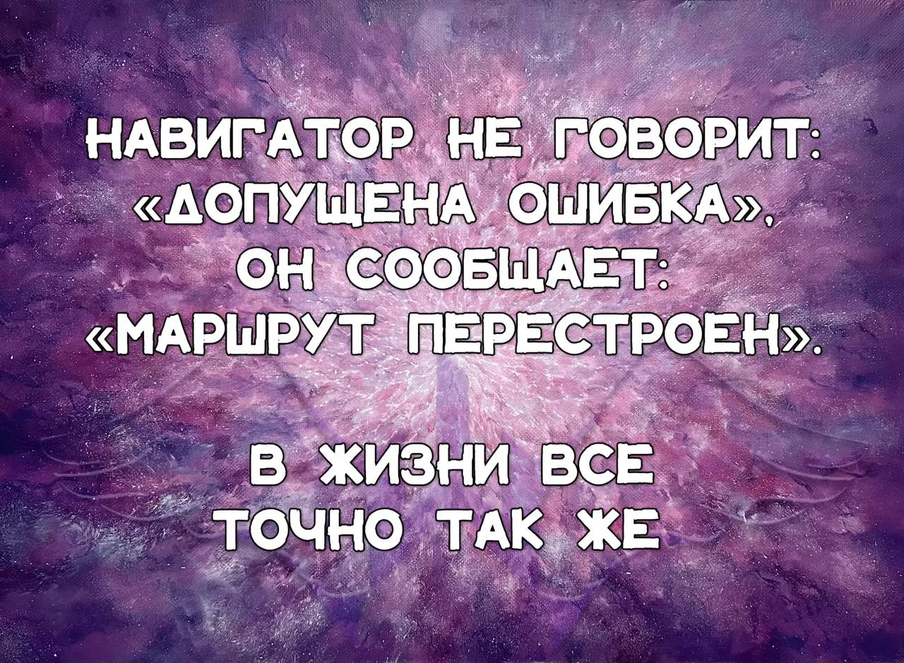 #ДивнаяМудрость