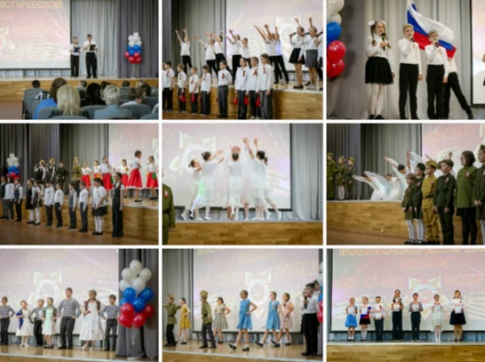 Фестиваль военно-патриотической песни «Во славу Победы!» 4 классы Фотографии в альбоме vk.com/album-
