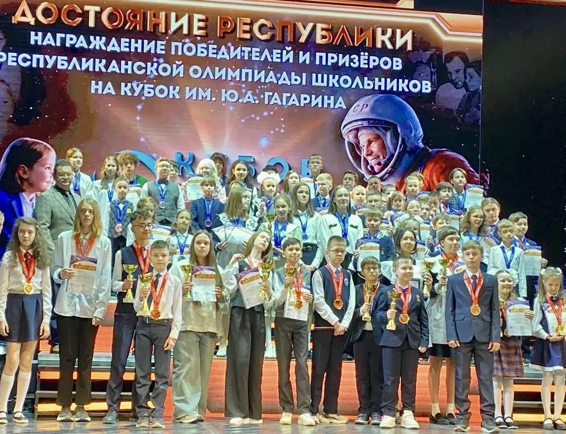 🚀 КОСМИЧЕСКИЙ УСПЕХ НАШИХ ГИМНАЗИСТОВ!  В Уфе прошла торжественная церемония награждения победителей