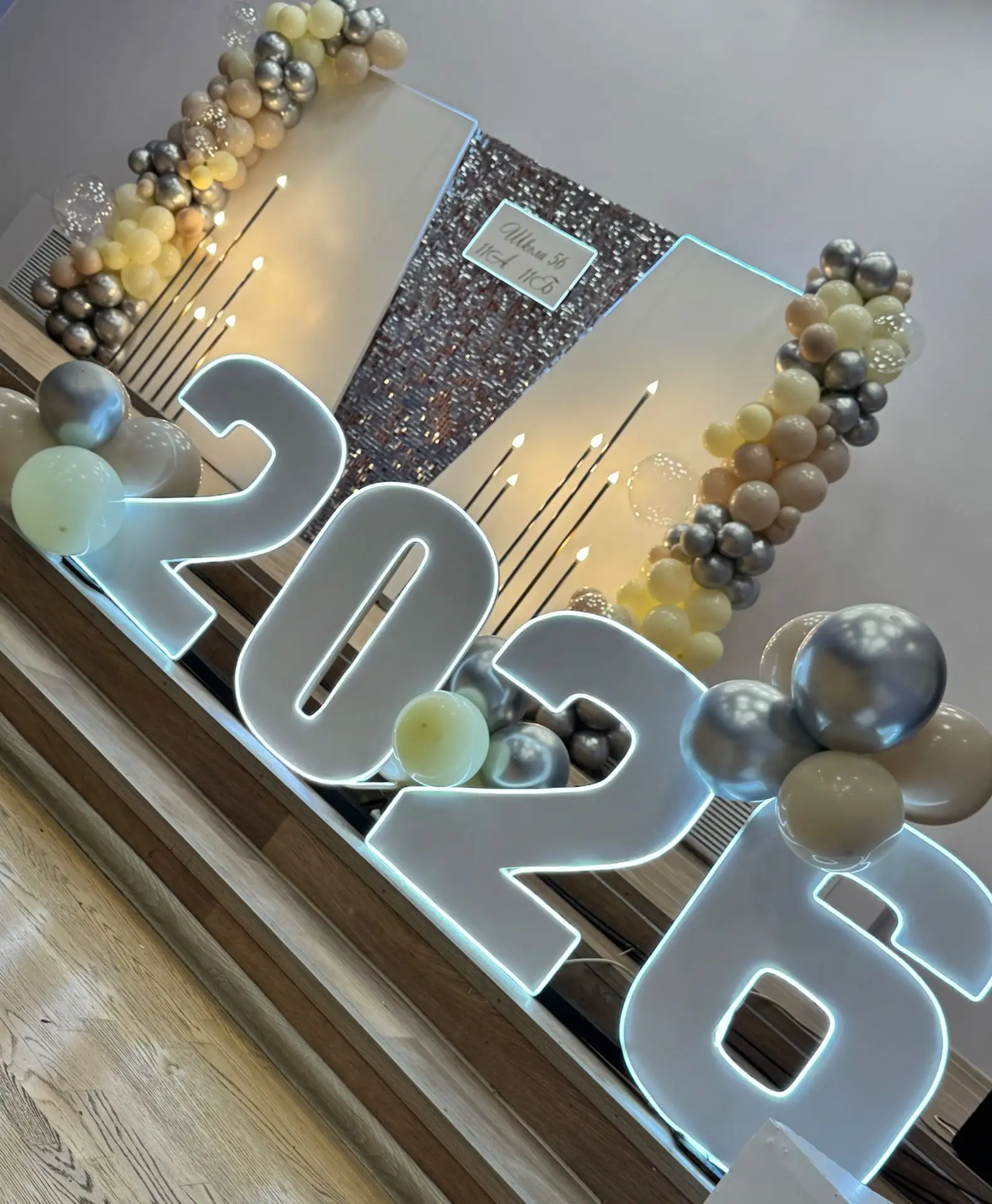 🎉 Оформление выпускных 2026 — готово! 🎉