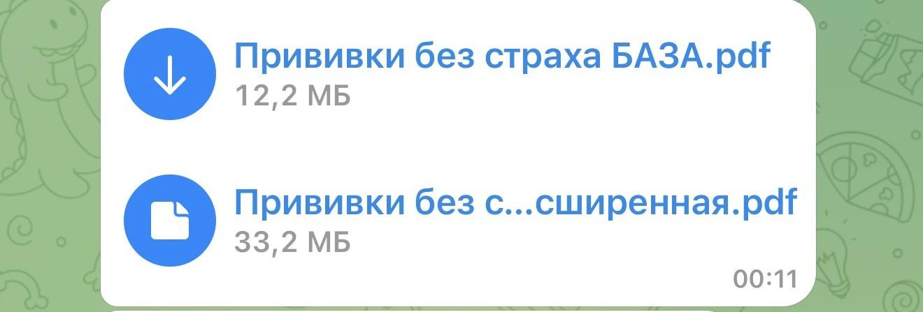 Финалим… я как всегда нашел к чему докапаться 😆 и в течение полу часа дам наконец-то ссылку 

П.С. 