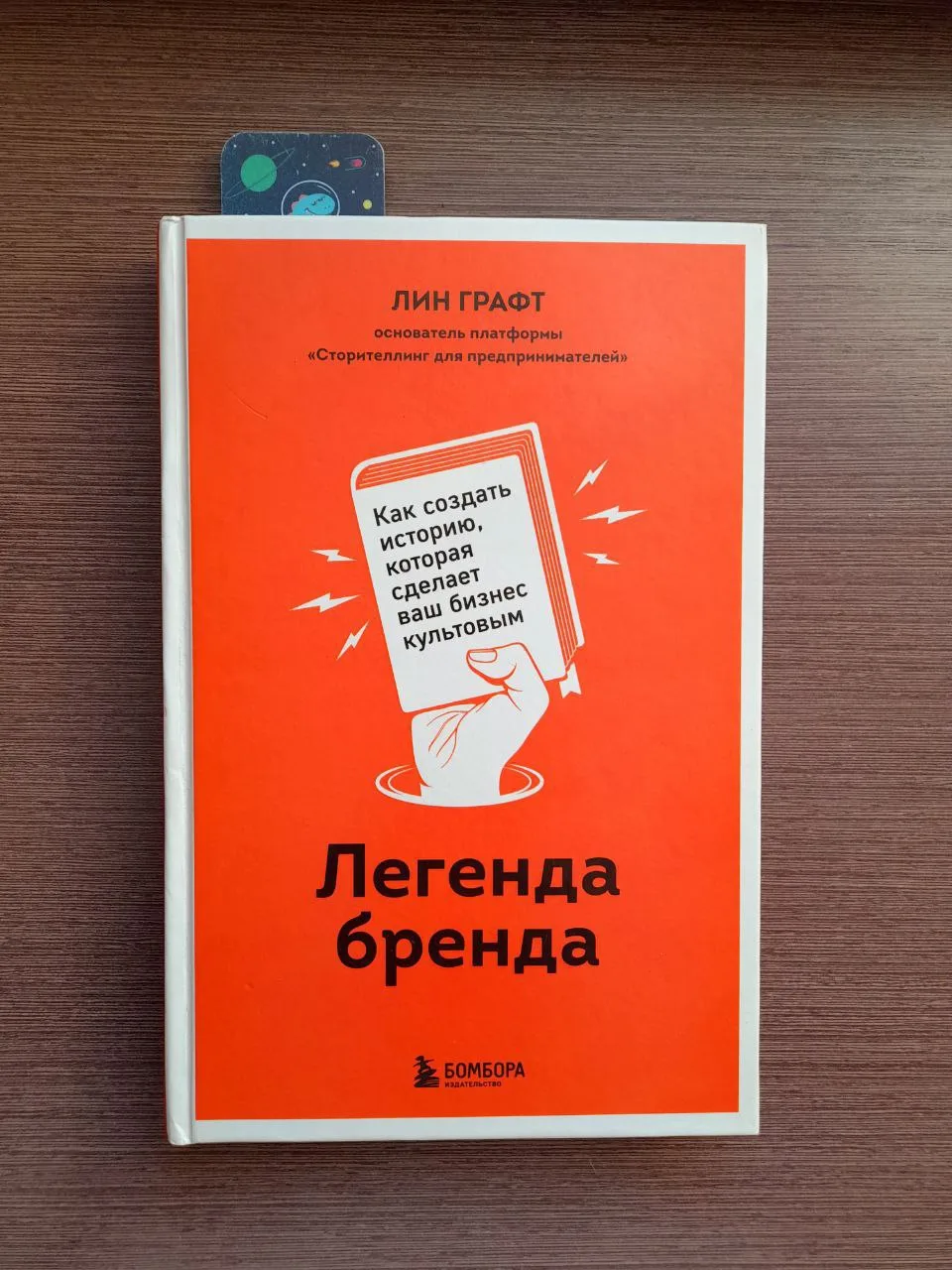 Книжная рекомендация от Алексея Александрова из ИТИРИЯ