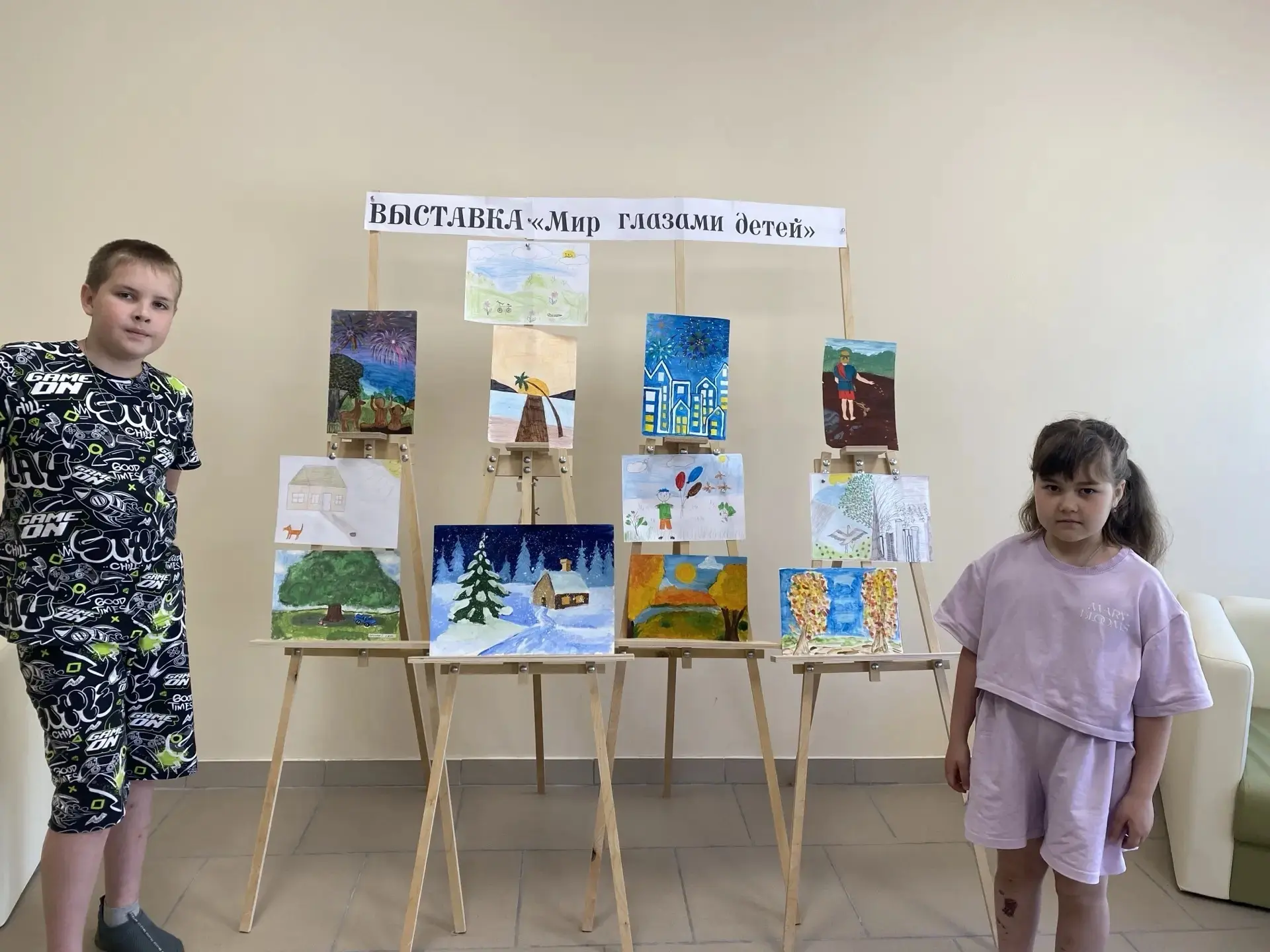 День защиты детей - это особенный праздник, символизирующий заботу, любовь и уважение к...