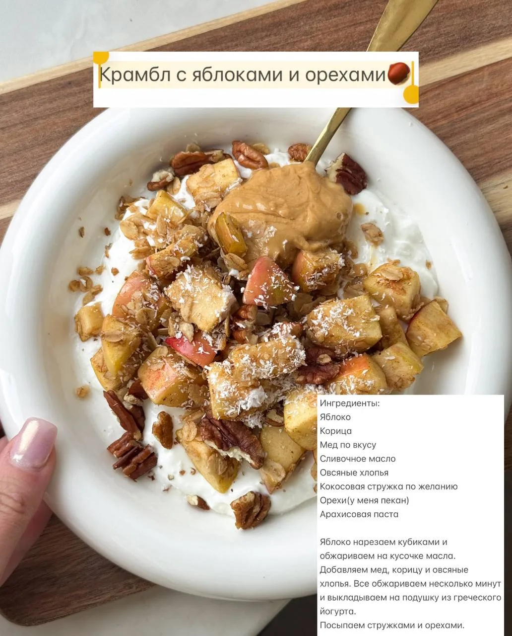 Идеи и рецепты завтраков ❣️