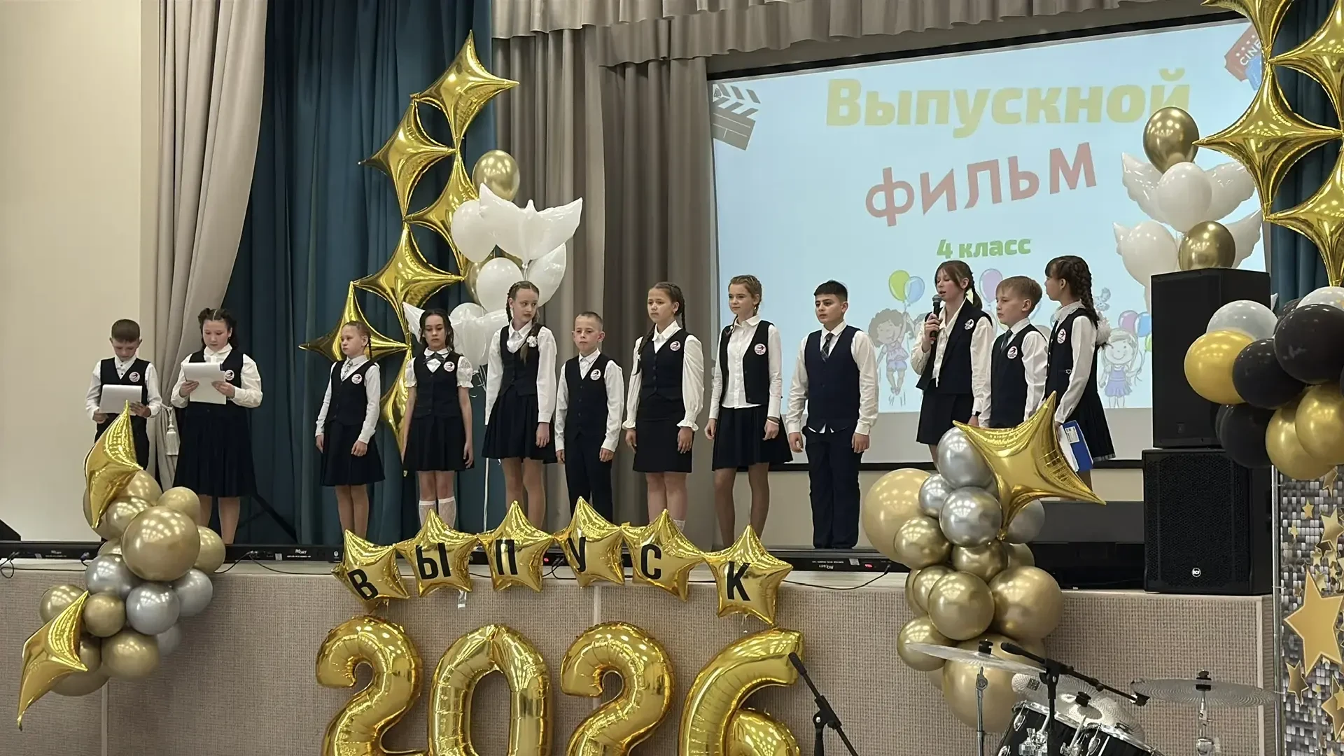 Волшебный выпускной: наша школьная жизнь — как в кино! 26 мая 2026 года в нашей школе с...
