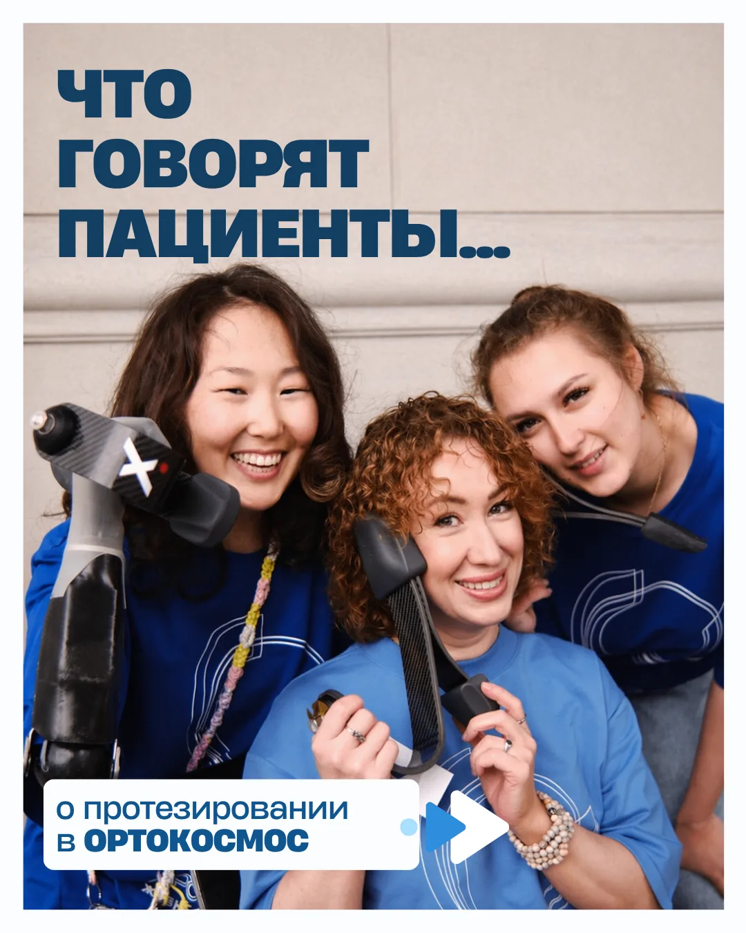 Спасибо каждому, кто делится своими впечатлениями и оставляет обратную связь