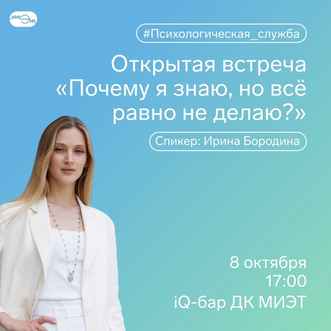 🙂‍↔️ «Не хочу! Не буду! Хотя знаю, что надо…» — знакомые мысли?