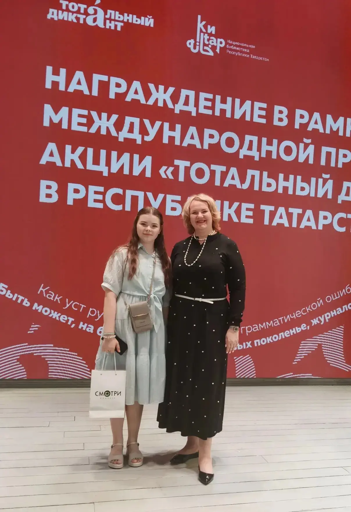 10 июня в Национальной библиотеке Республики Татарстан прошла торжественная церемония награждения от