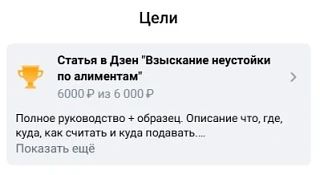 ✍️ Свершилось чудо!