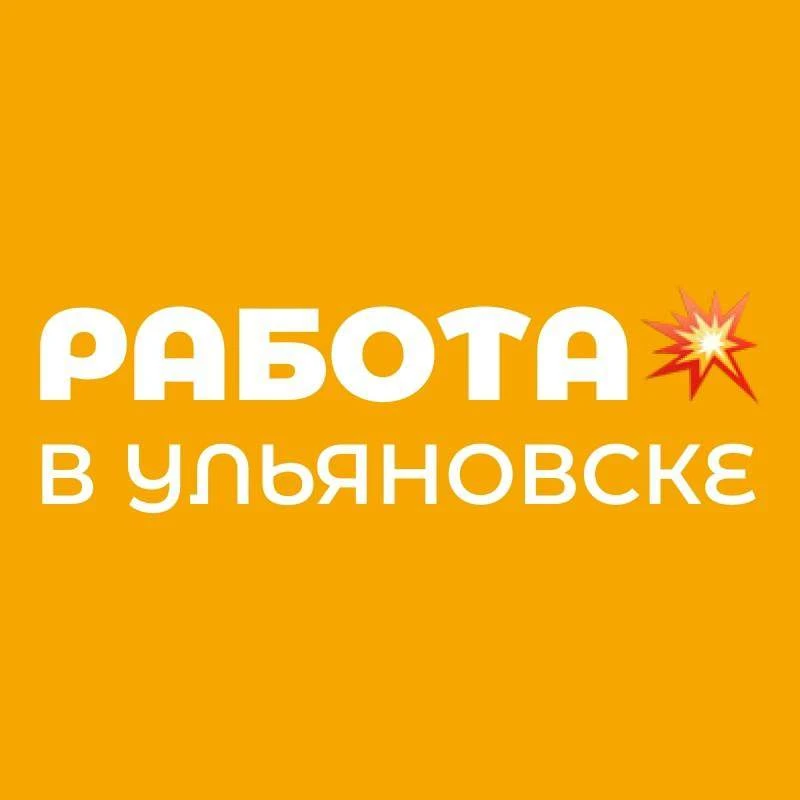 📢Уважаемые безработные граждане и граждане ищущие работу!