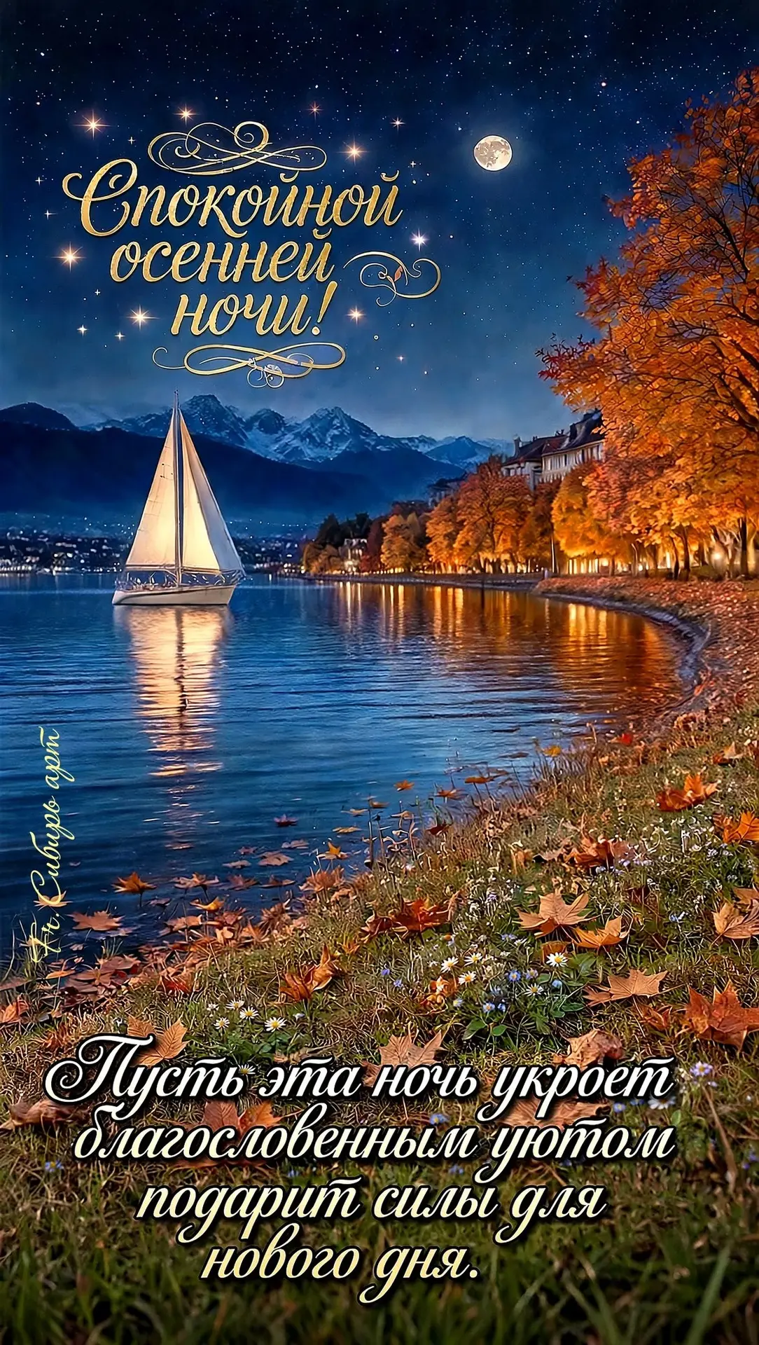 Открытка дня💌Подписаться