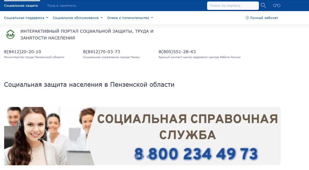 🌟 Отличные новости!

📄 Теперь вы легко можете получить справку о выплатах по всем мерам поддержки 