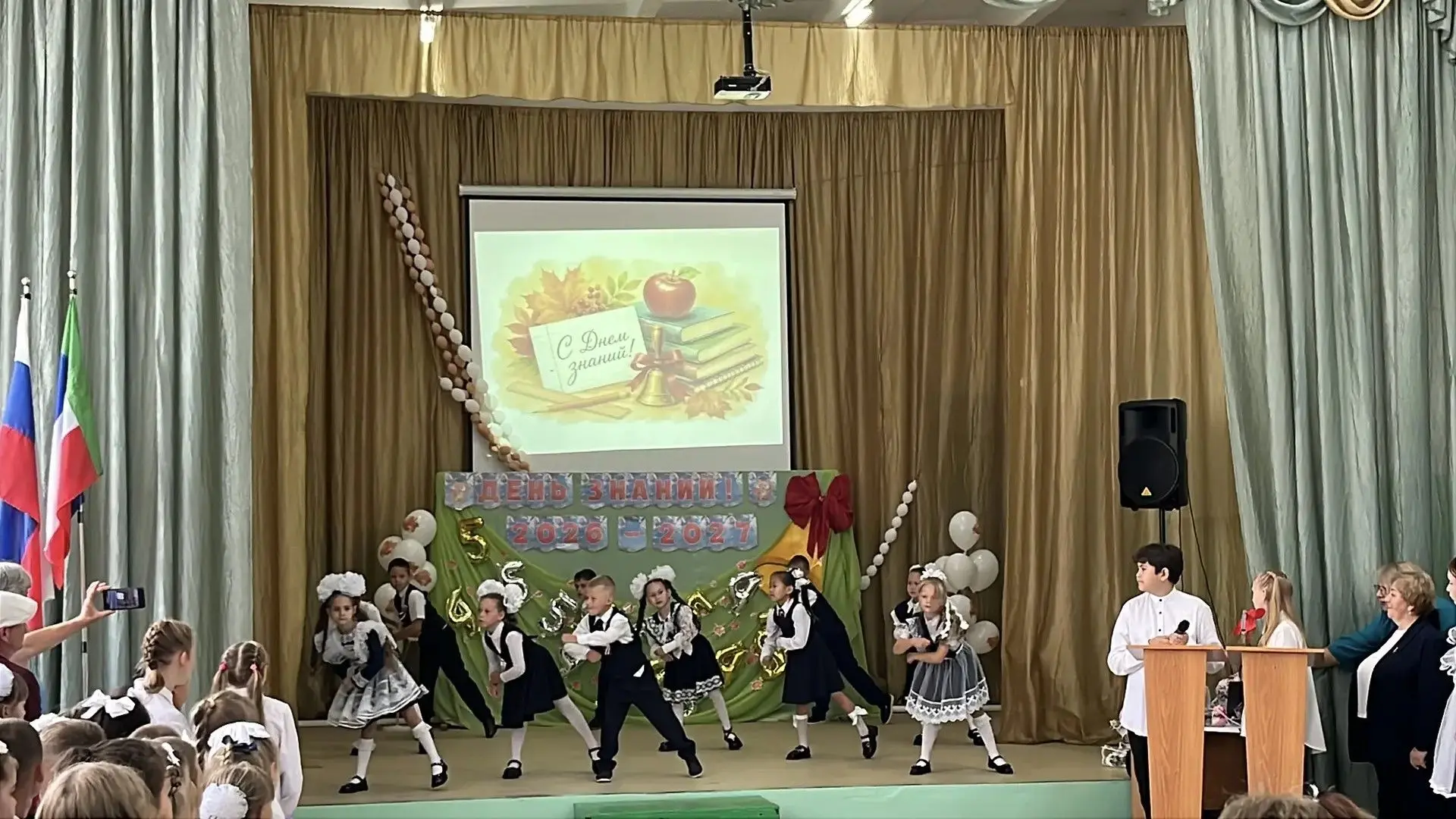 День знаний: торжественно, значимо, по‑настоящему вместе!