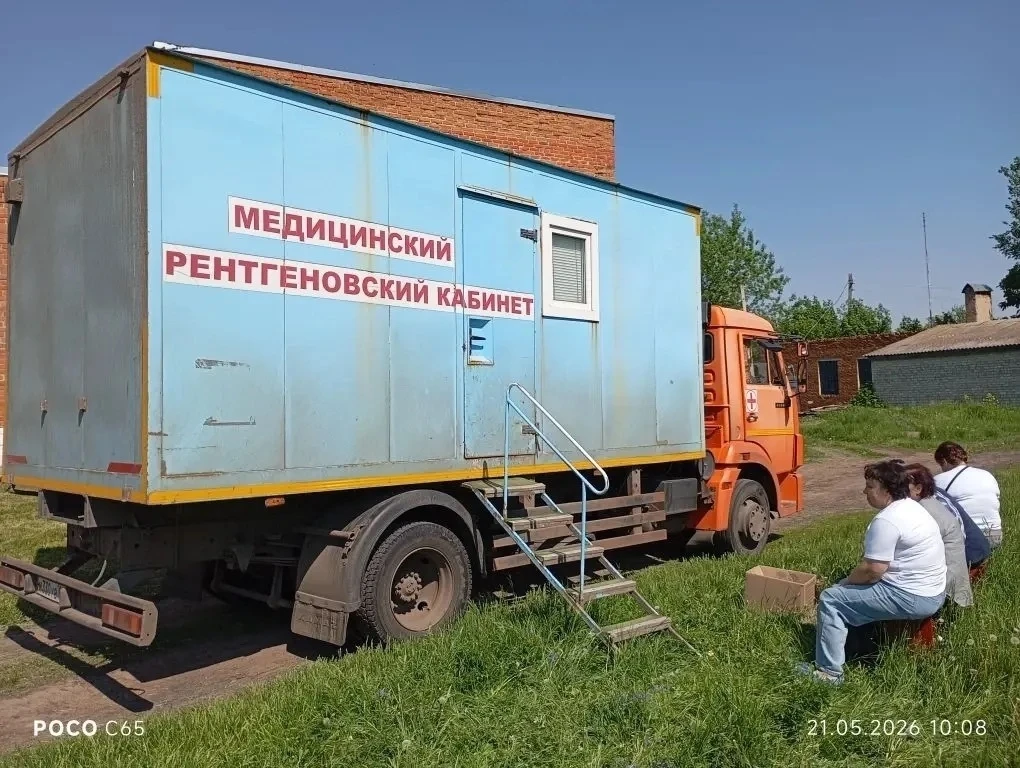 🔥Сегодня в селе Липовка осуществил свою работу передвижной консультационно-диагностиче...