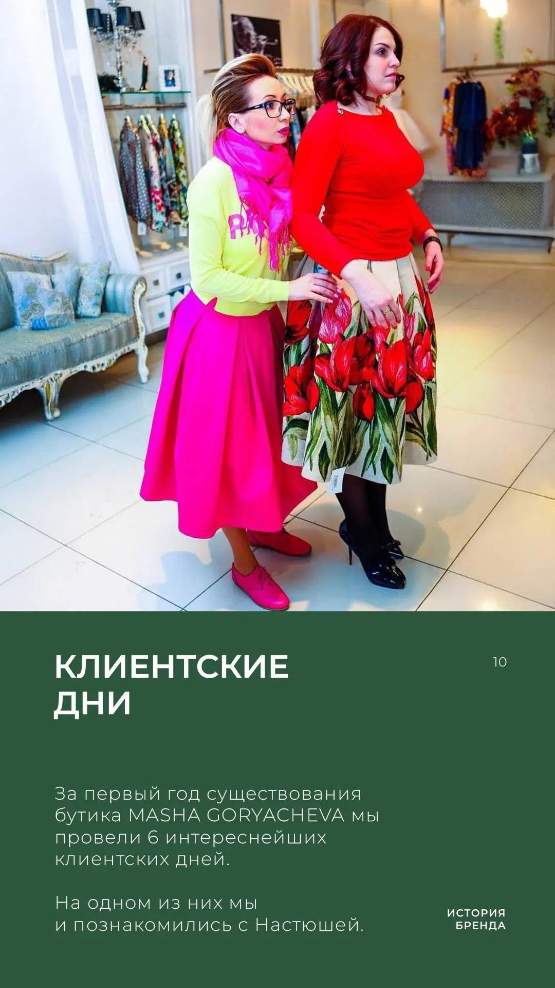 Первые успехи и первые награды
