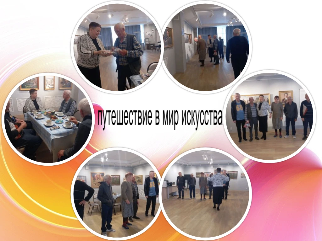 🚌 Путешествие в мир искусства: наши жители побывали в картинной галерее! ❤️     Сегодн...