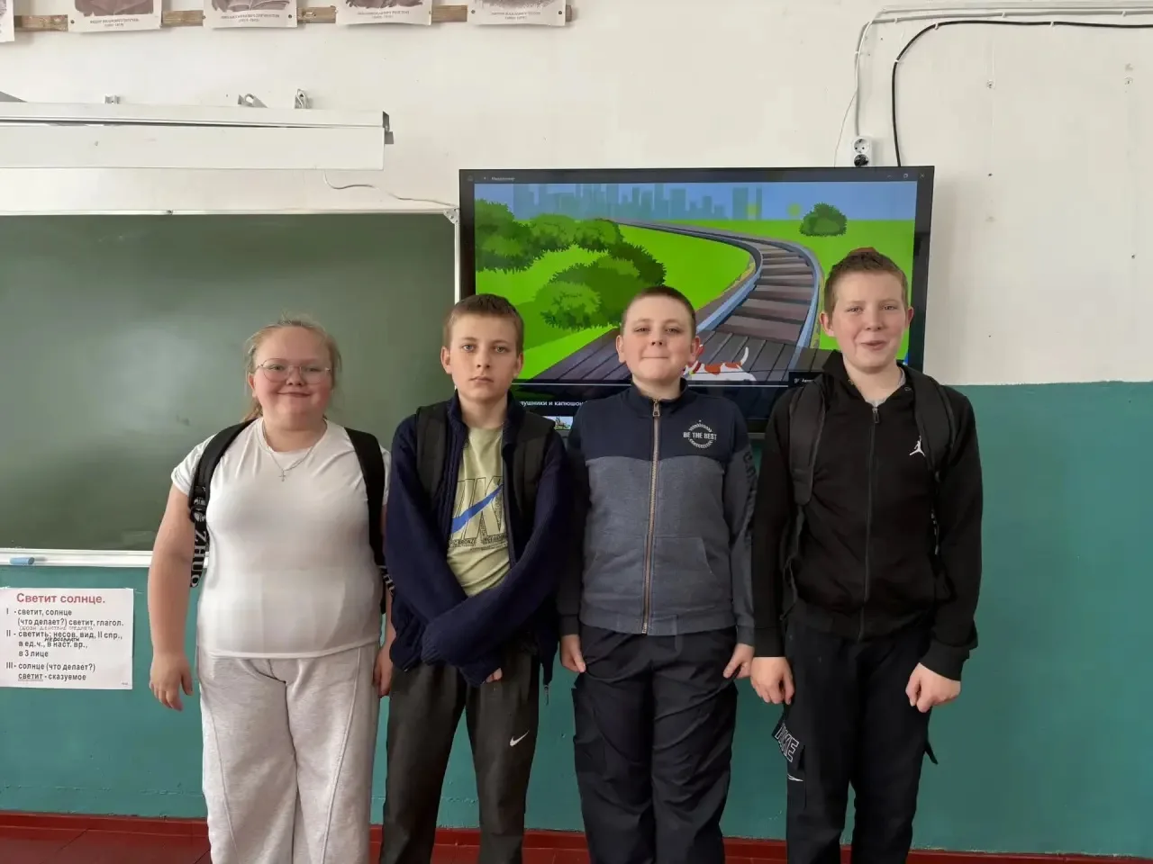 В 5 классе прошла очень важная беседа, посвященная безопасности на железнодорожных путя...