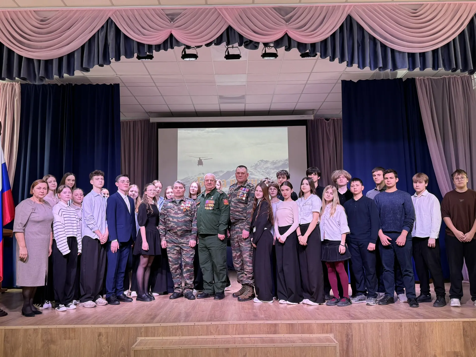 Вести школьного музея 🏛️  🎖 Живая история: встреча с героями в нашей школе!  Сегодня в актовом зале 