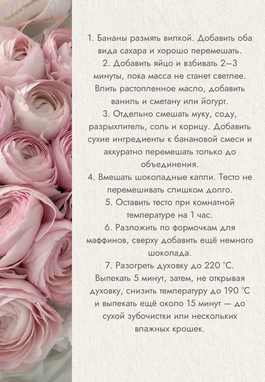 Маффины, как из кофейни