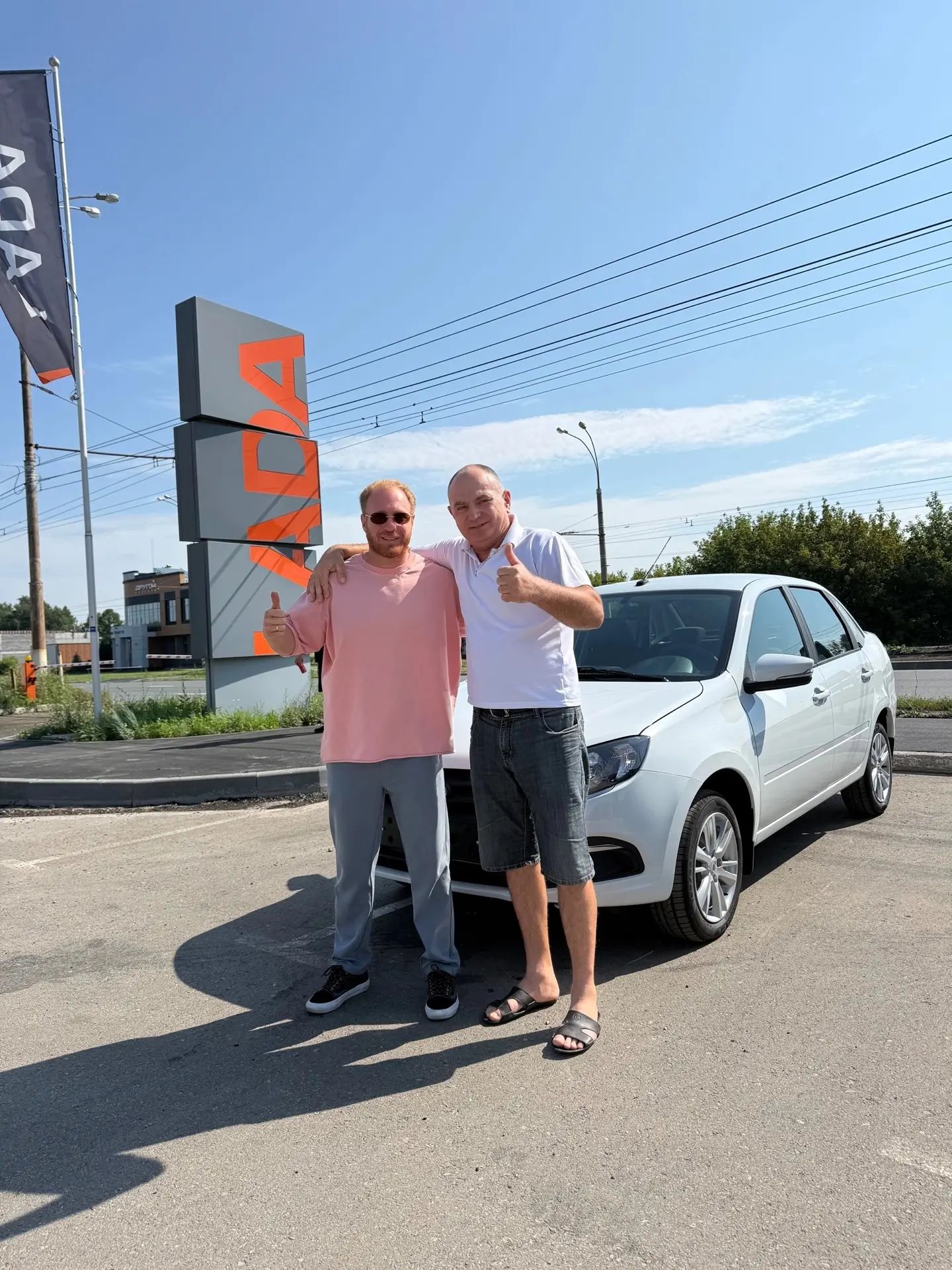 Поздравляю с покупкой нашего клиента из Саратовской области с покупкой Lada Granta 🥳