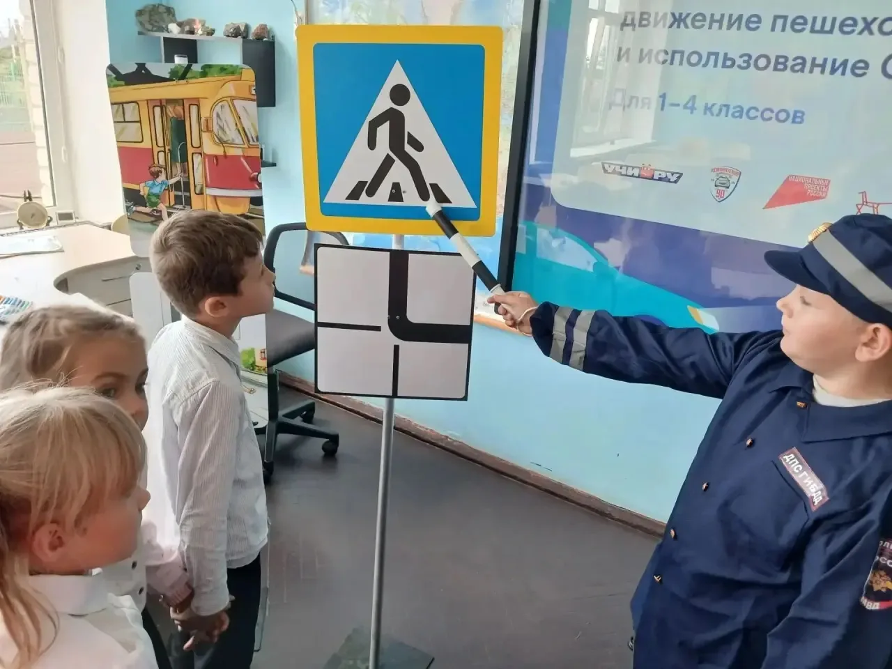 ❗️«Безопасные дороги»: классные часы в начальных классах 👮‍♂️