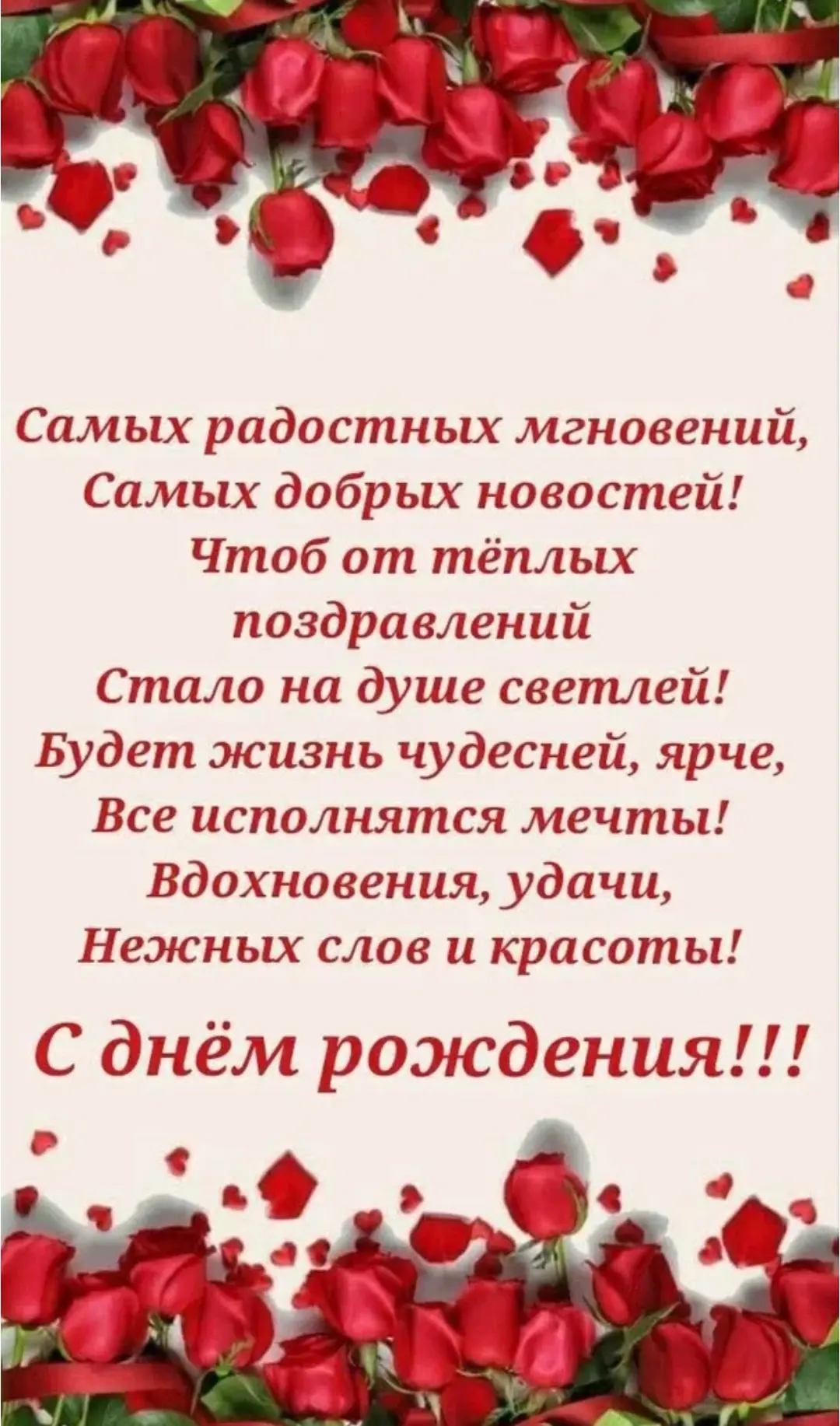 🎂🥳Сегодня коллектив